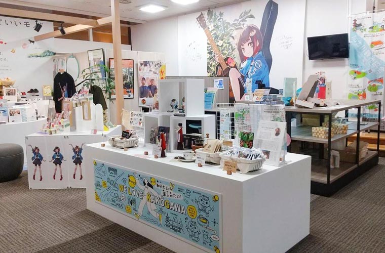 加古川観光協会