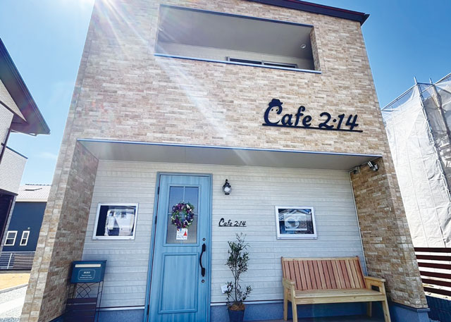 cafe2・14