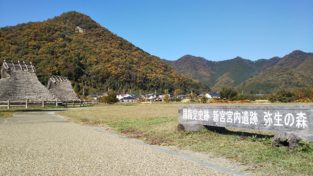新宮宮内遺跡