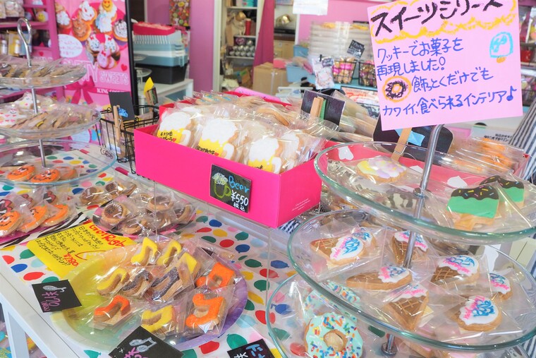 姫路スイーツ ピンクパーティースイーツ の超絶かわいい アイシングクッキー