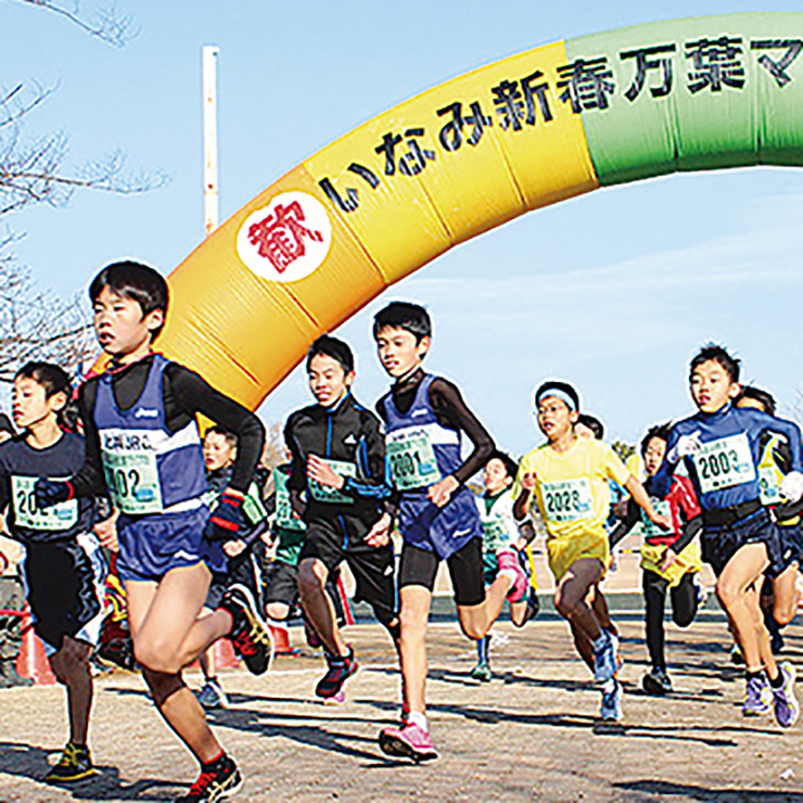 稲美町のイベント