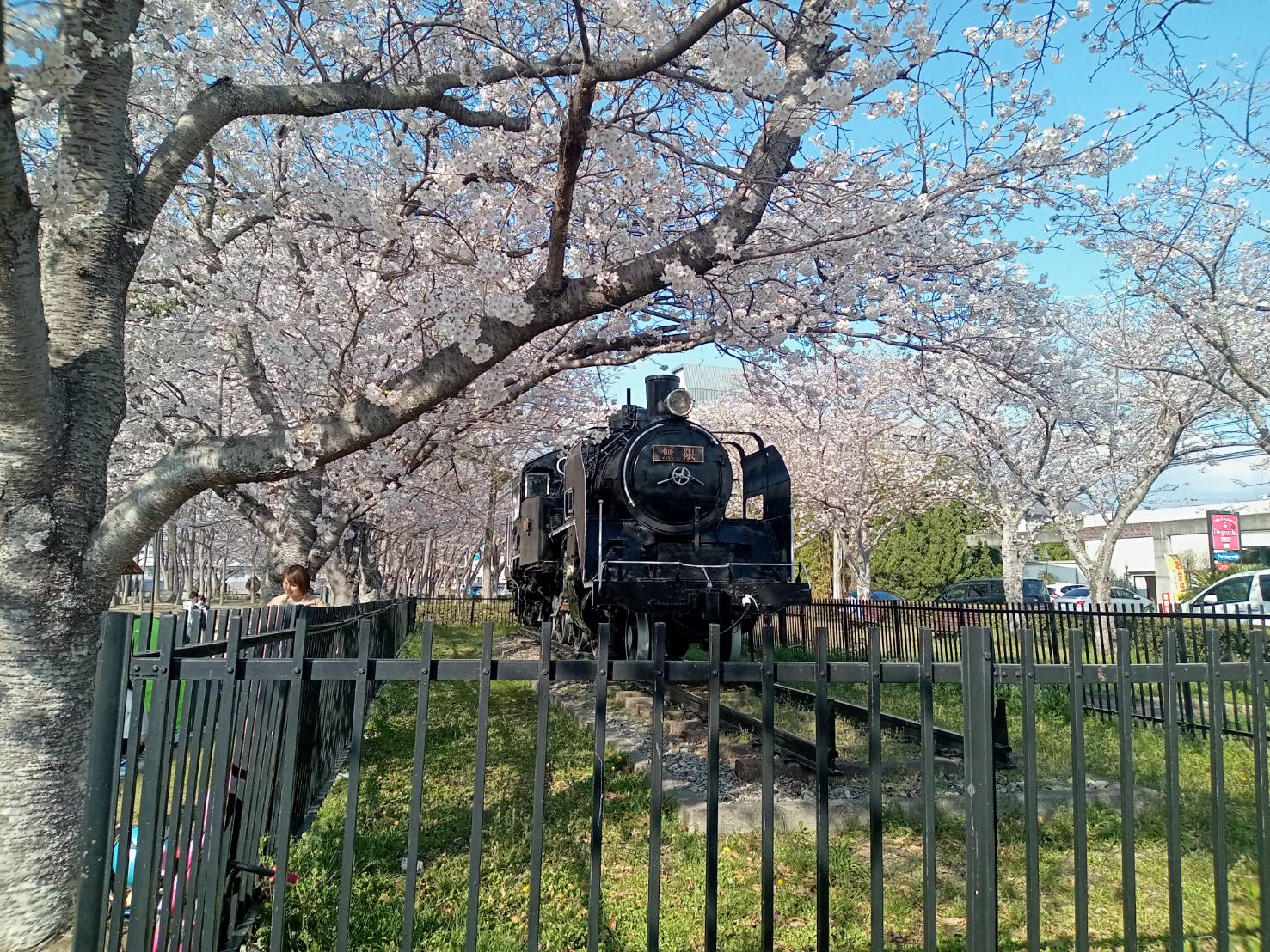中川原公園