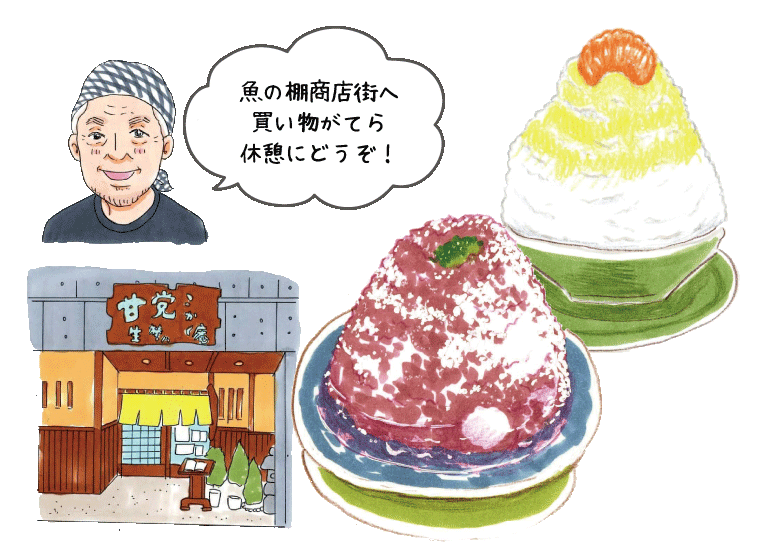 明石市を小旅行 テイクアウトのランチや人気の夏スイーツも クルールはりま ちょこっと旅 明石市を小旅行 テイクアウトのランチや人気の夏スイーツも クルールはりま ちょこっと旅