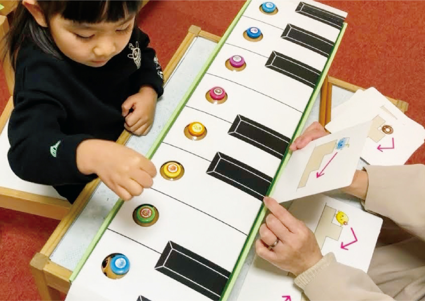 urara musica