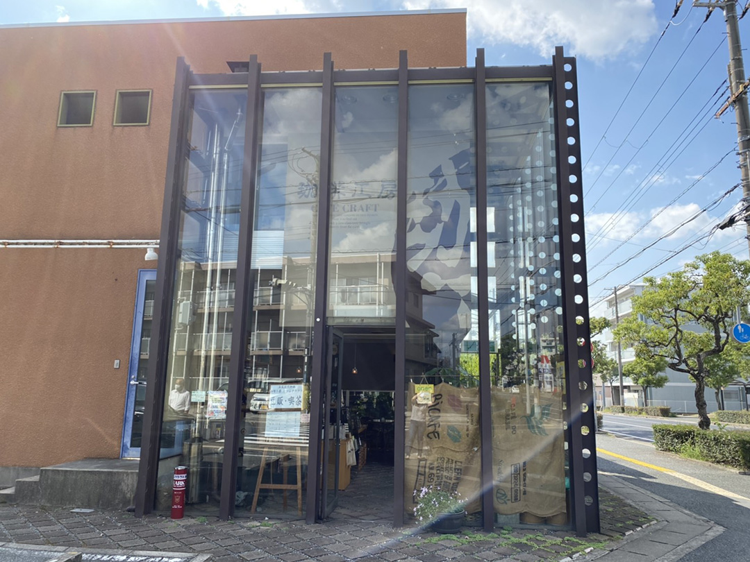 珈琲工房カフェクラフト
