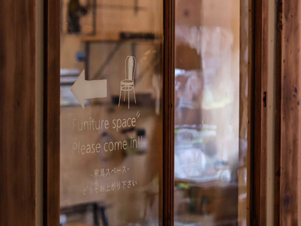 interior shop -RECORD-