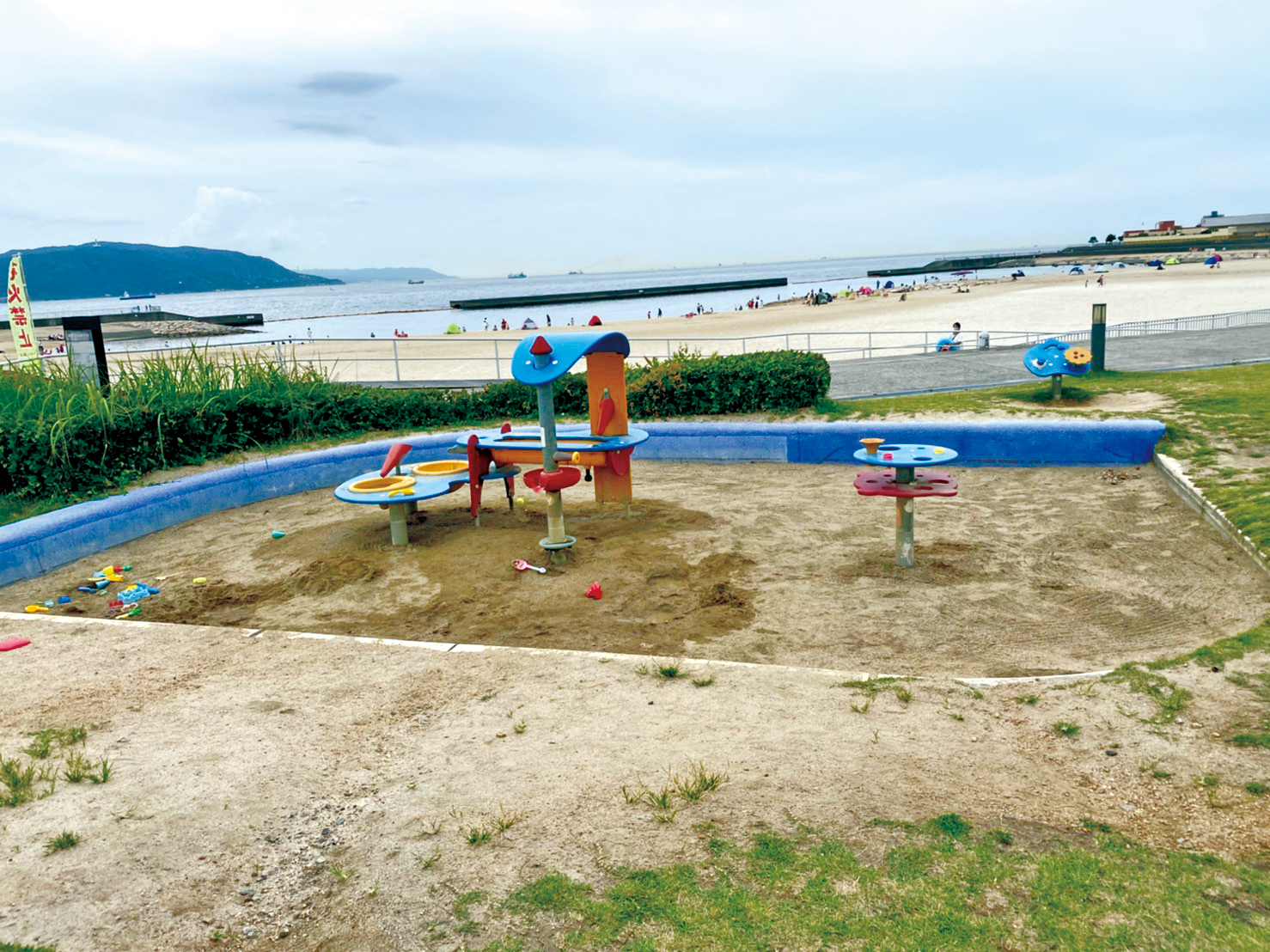 石ヶ谷公園