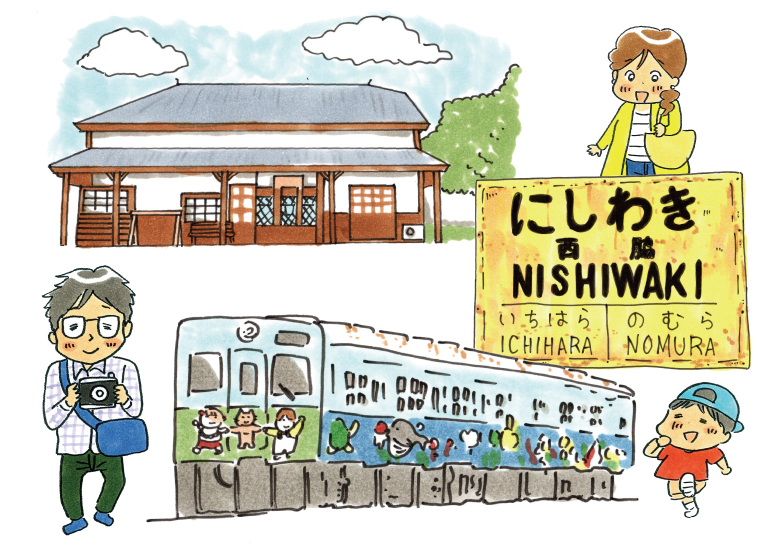 鍛冶屋線市原駅記念館