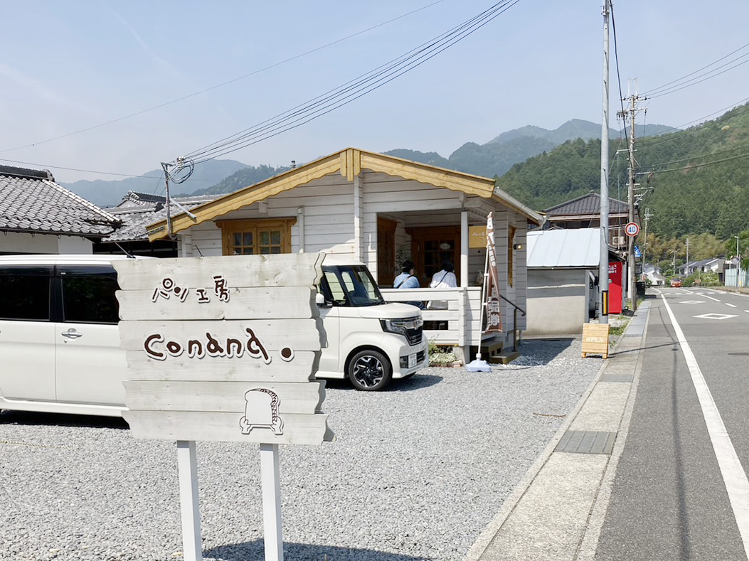 パン工房 conana.