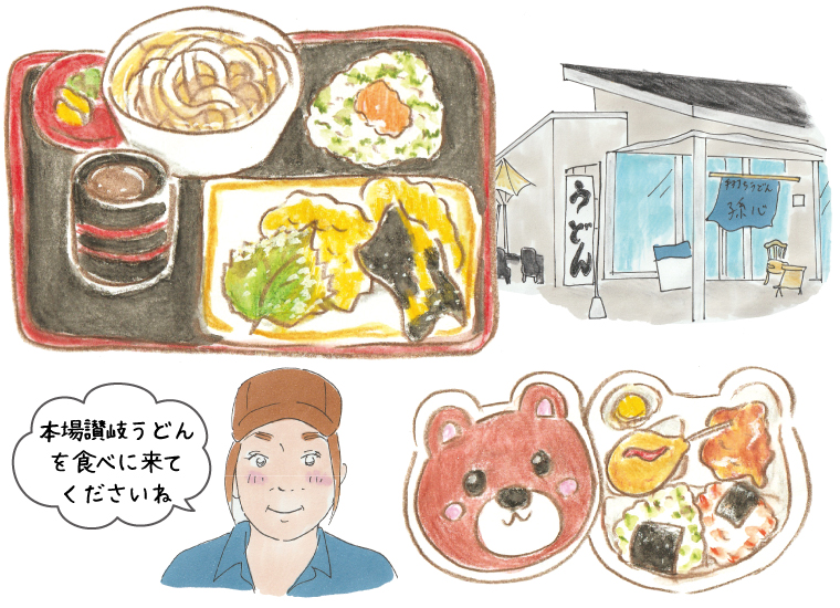 手打ちうどん 孫心