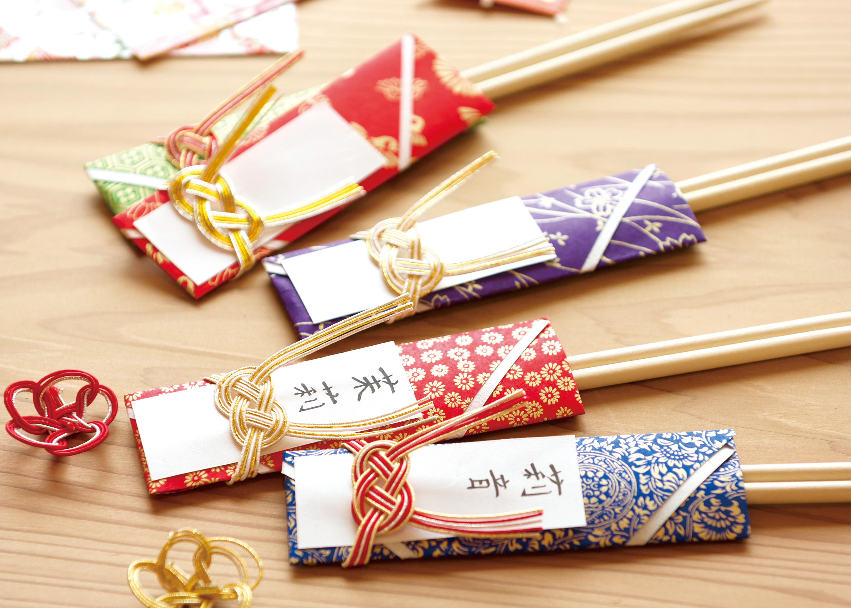 祝い箸