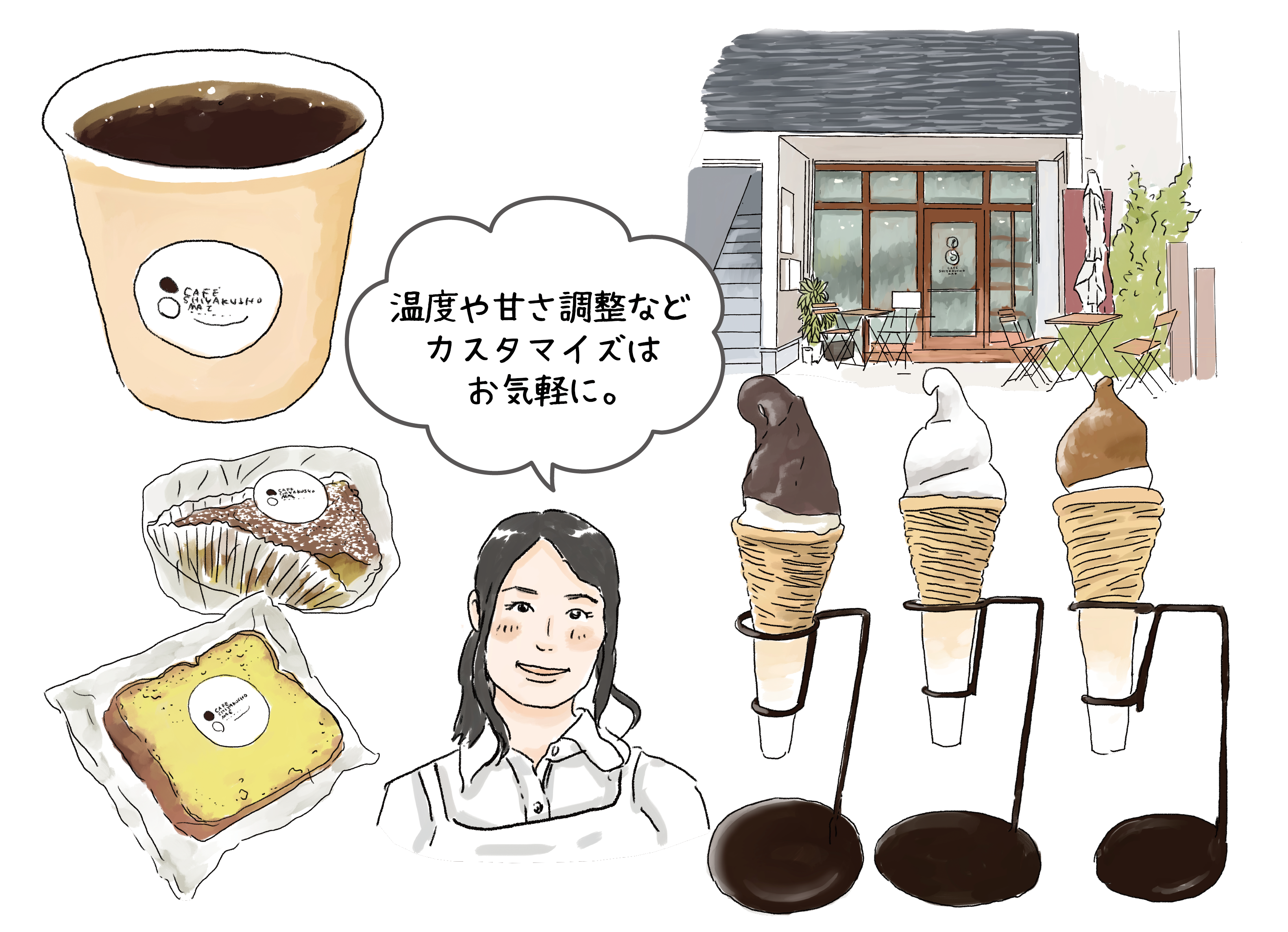 カフェ市役所前