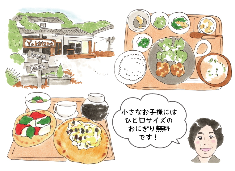 里かふぇYokatane