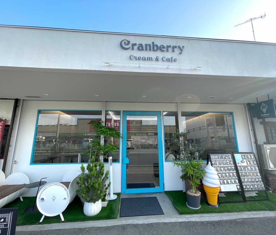 クランベリー