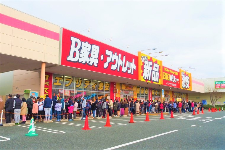 加古川 小野 Bigバリュー アウトレット家具がお値段異常 毎週大行列の1円セールとは クルールはりま おでかけ 加古川 小野 Bigバリュー アウトレット家具がお値段異常 毎週大行列の1円セールとは クルールはりま おでかけ