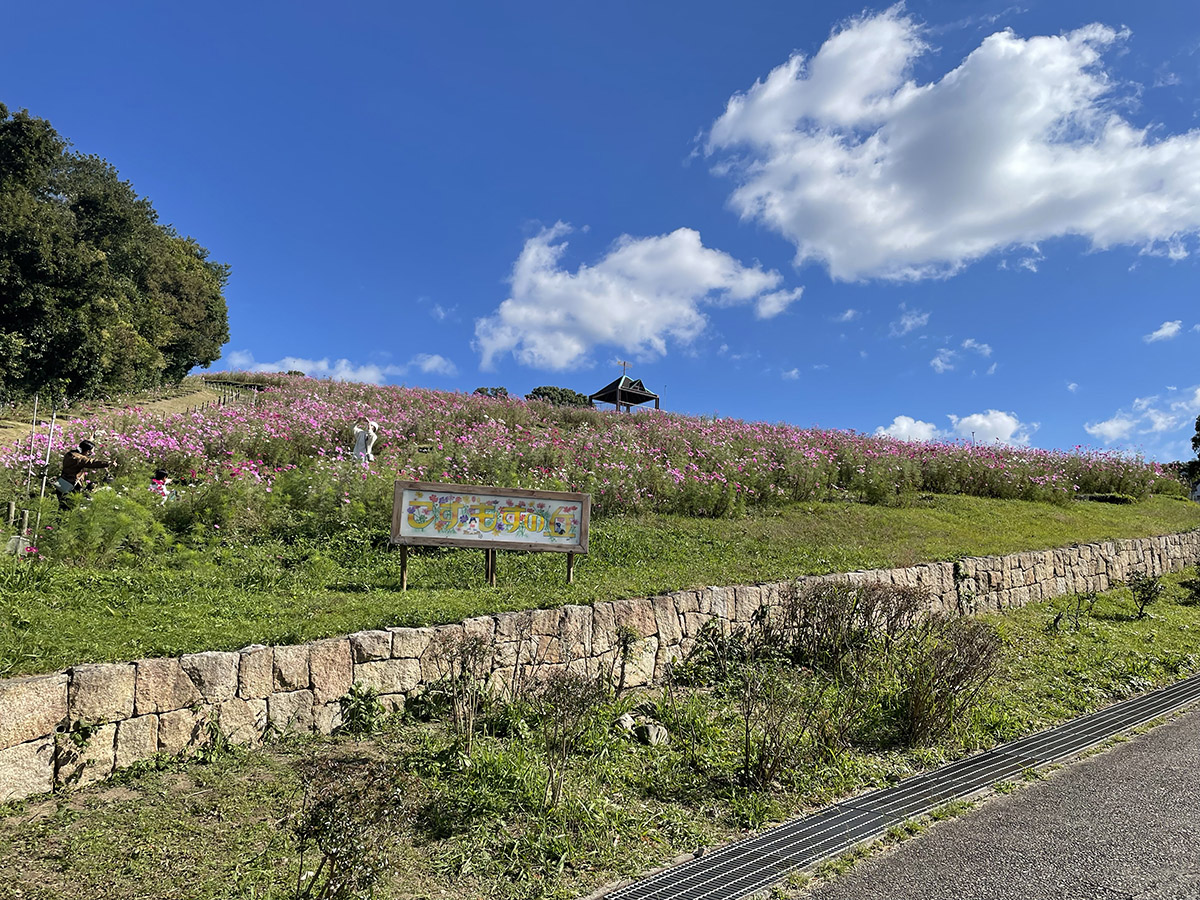 神戸総合運動公園