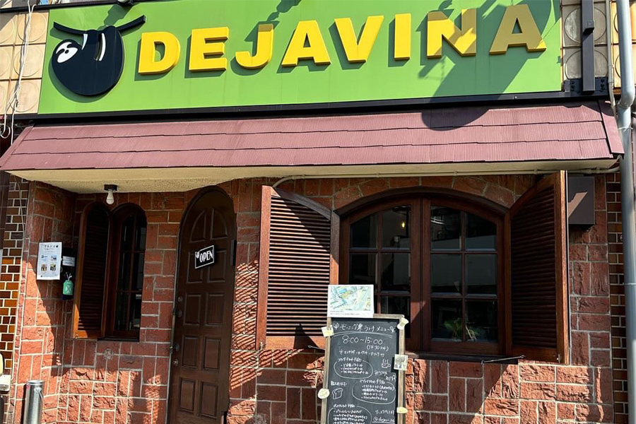 DEJAVINA