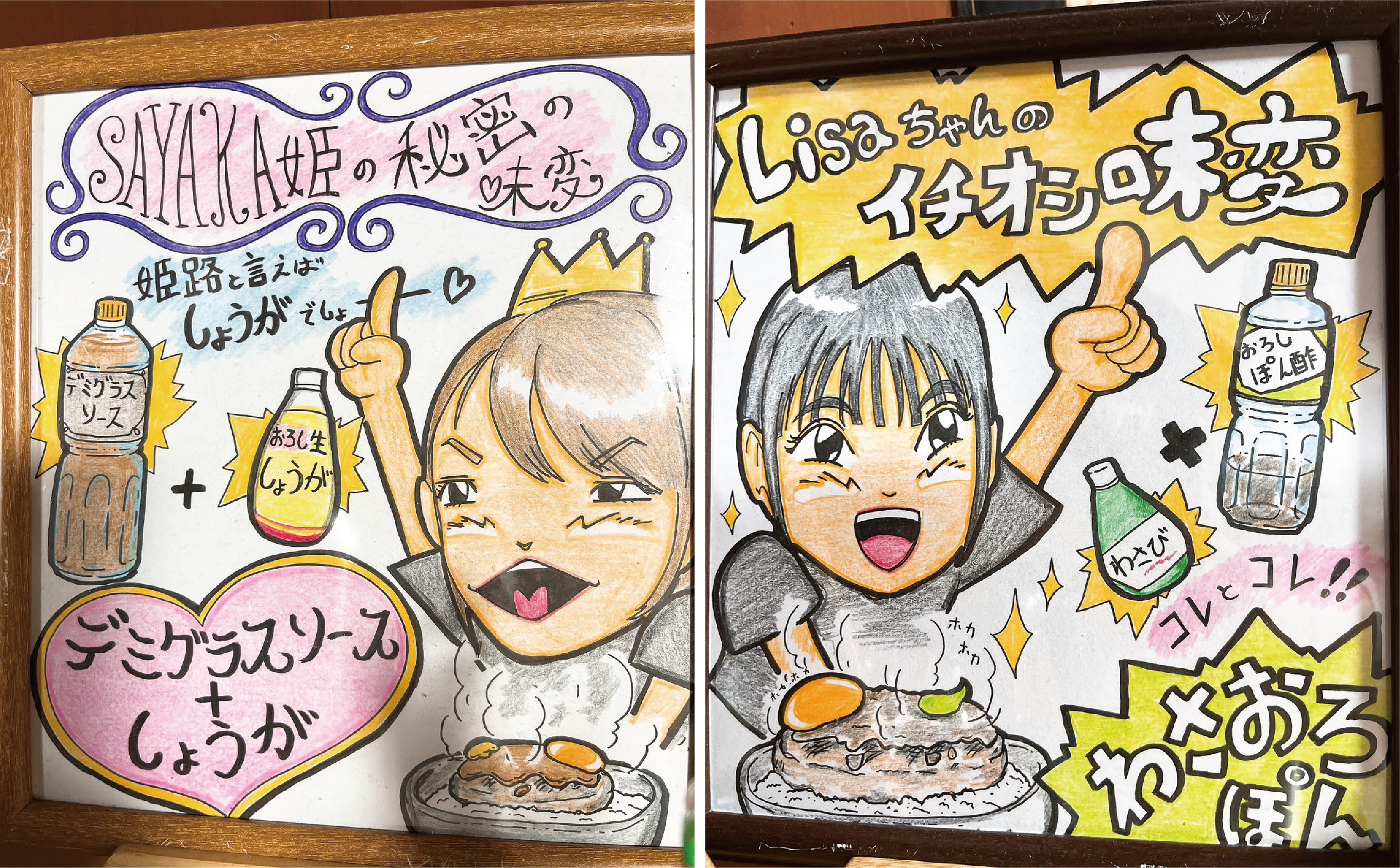 コンナトコロニハンバーグ