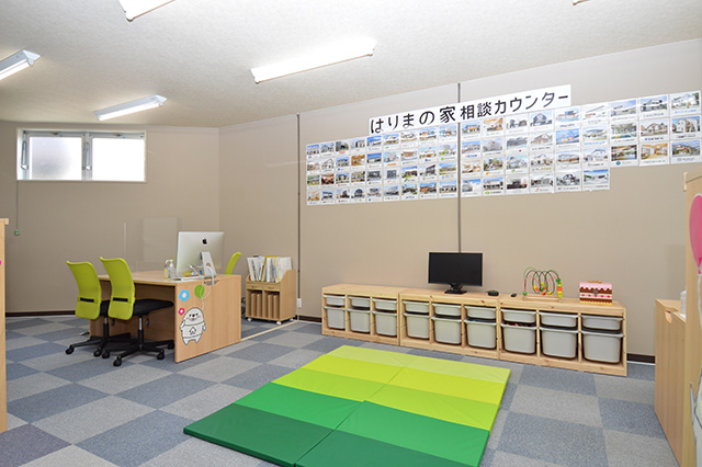 はりまの家相談カウンターたつの店