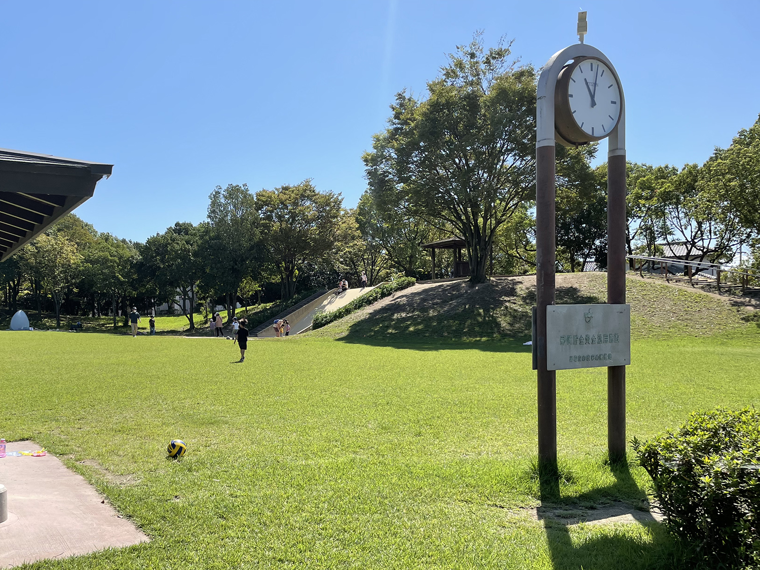 野添北公園