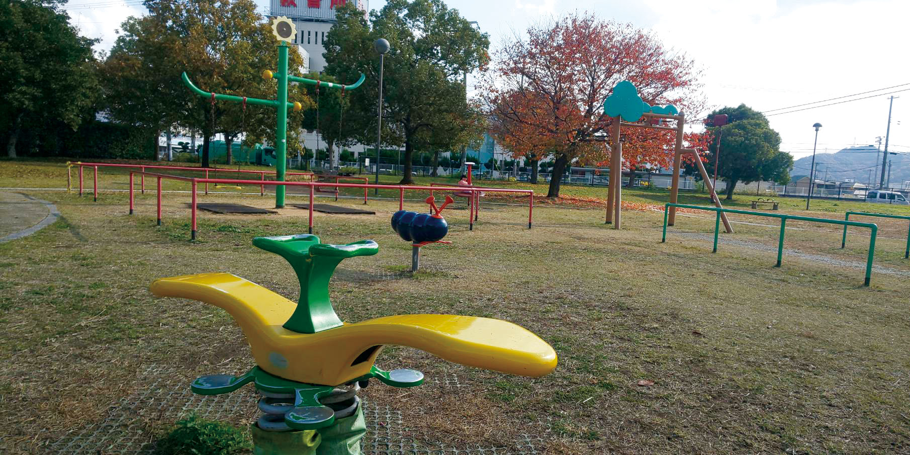 北条公園