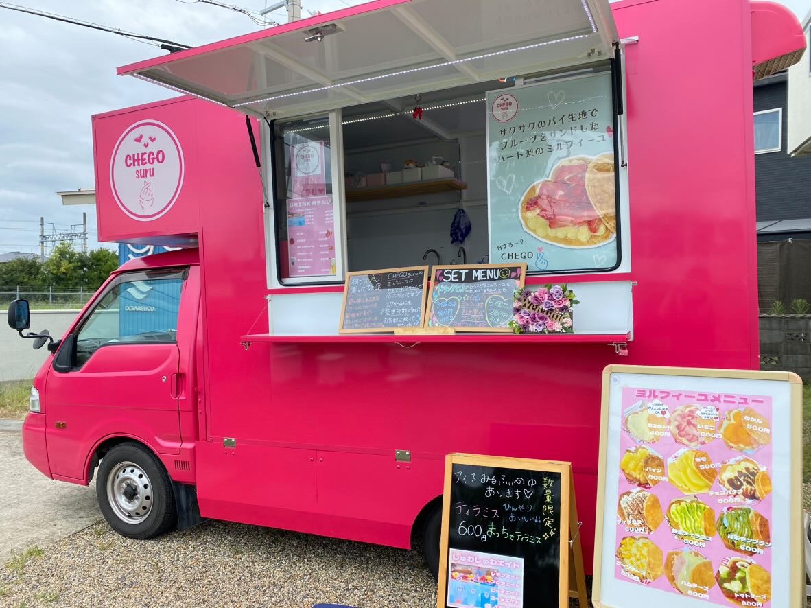 CHEGOsuru（チェゴスル）