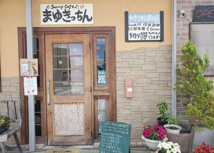 まゆきっちん