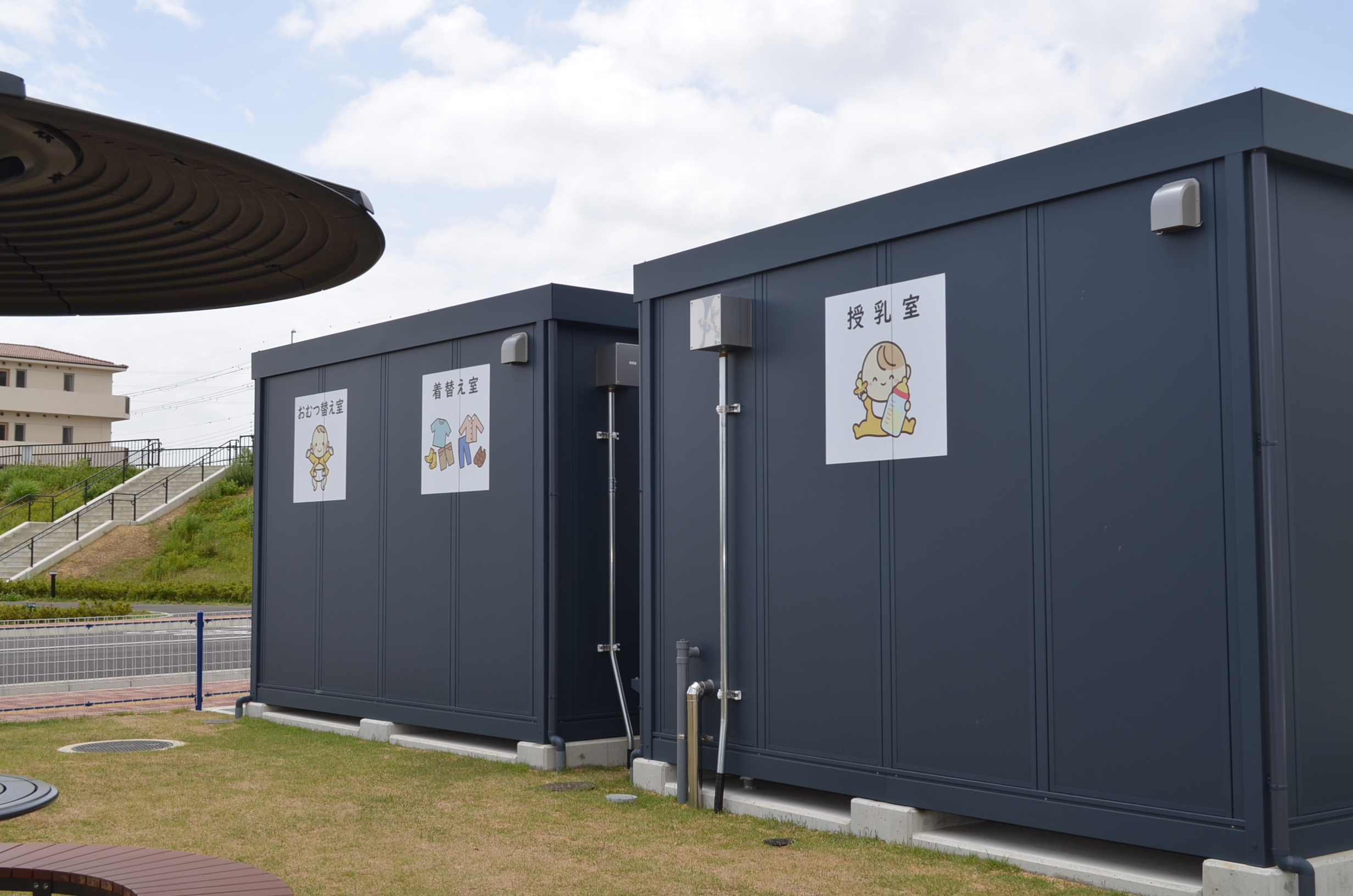 17号池魚住みんな公園