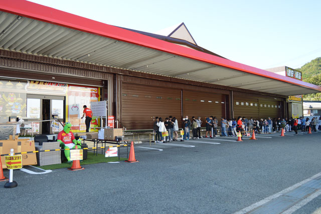 1円セール