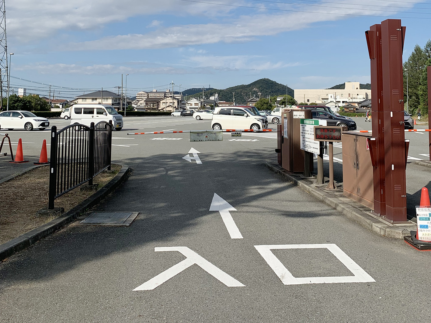 手柄山中央公園