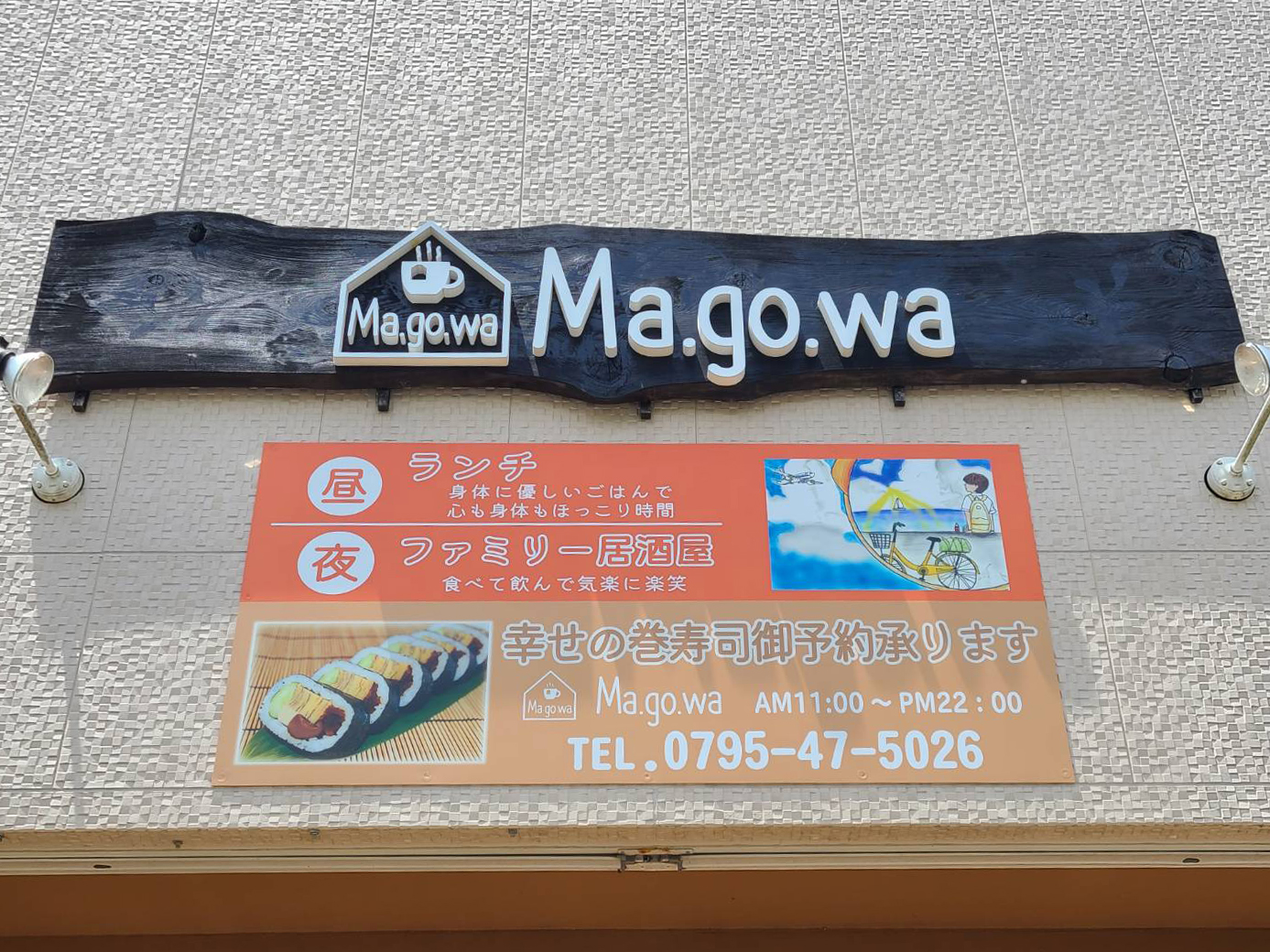 magowa