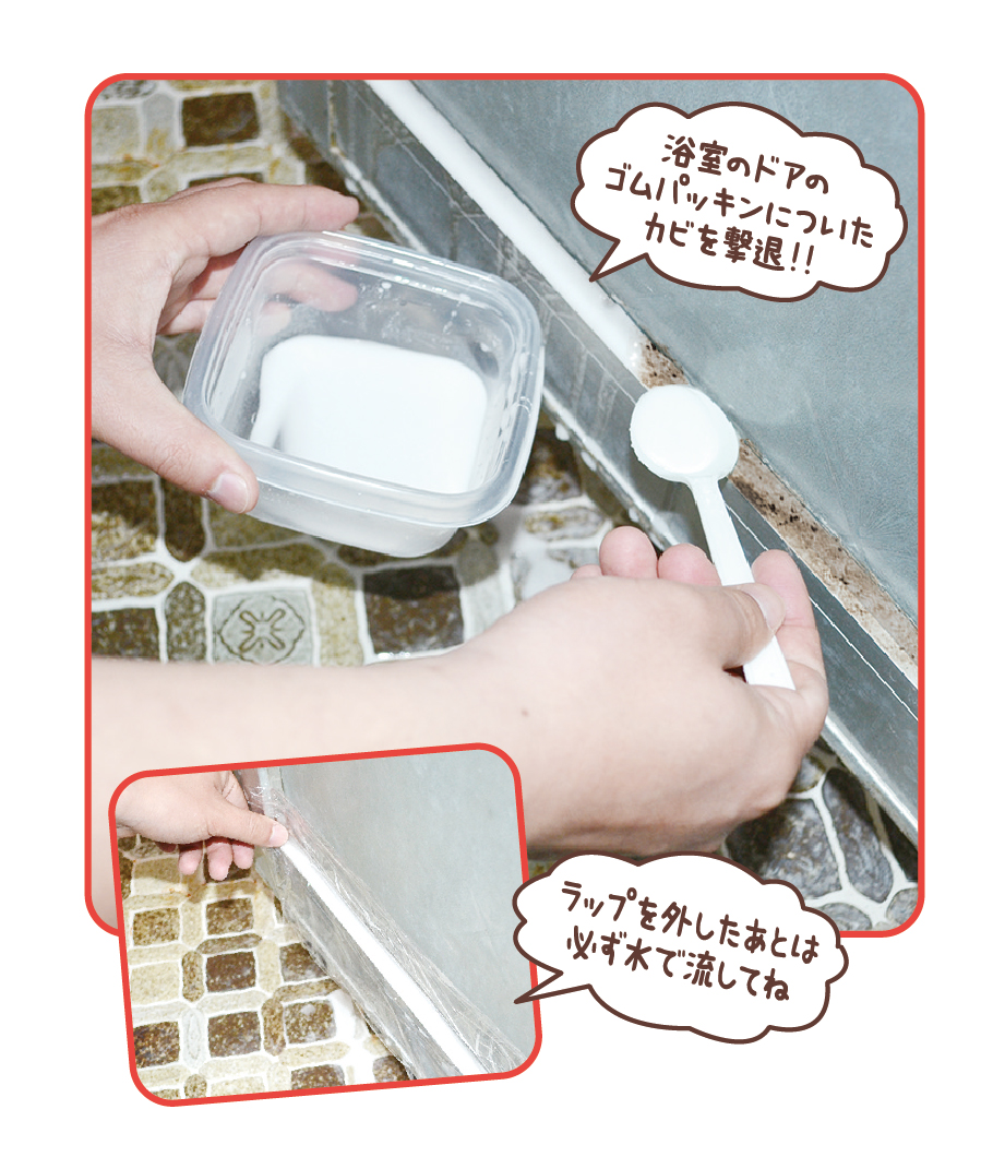 時短家事のアイデア 家事えもんが教える 毎日の掃除 洗濯 料理をラクにする テクニック6選 クルールはりま