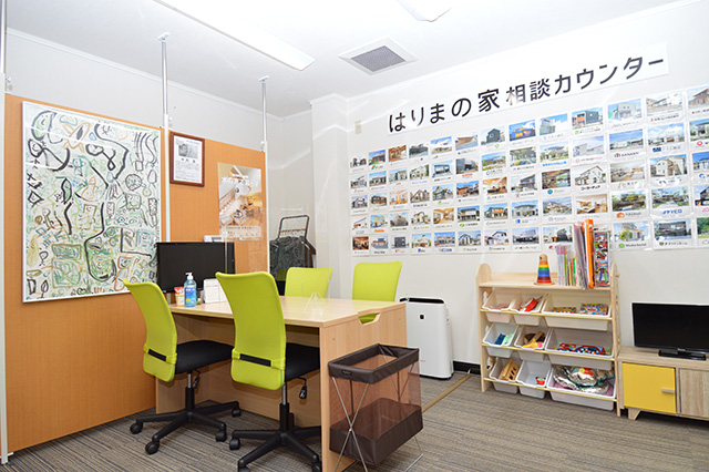 はりまの家相談カウンター姫路北店
