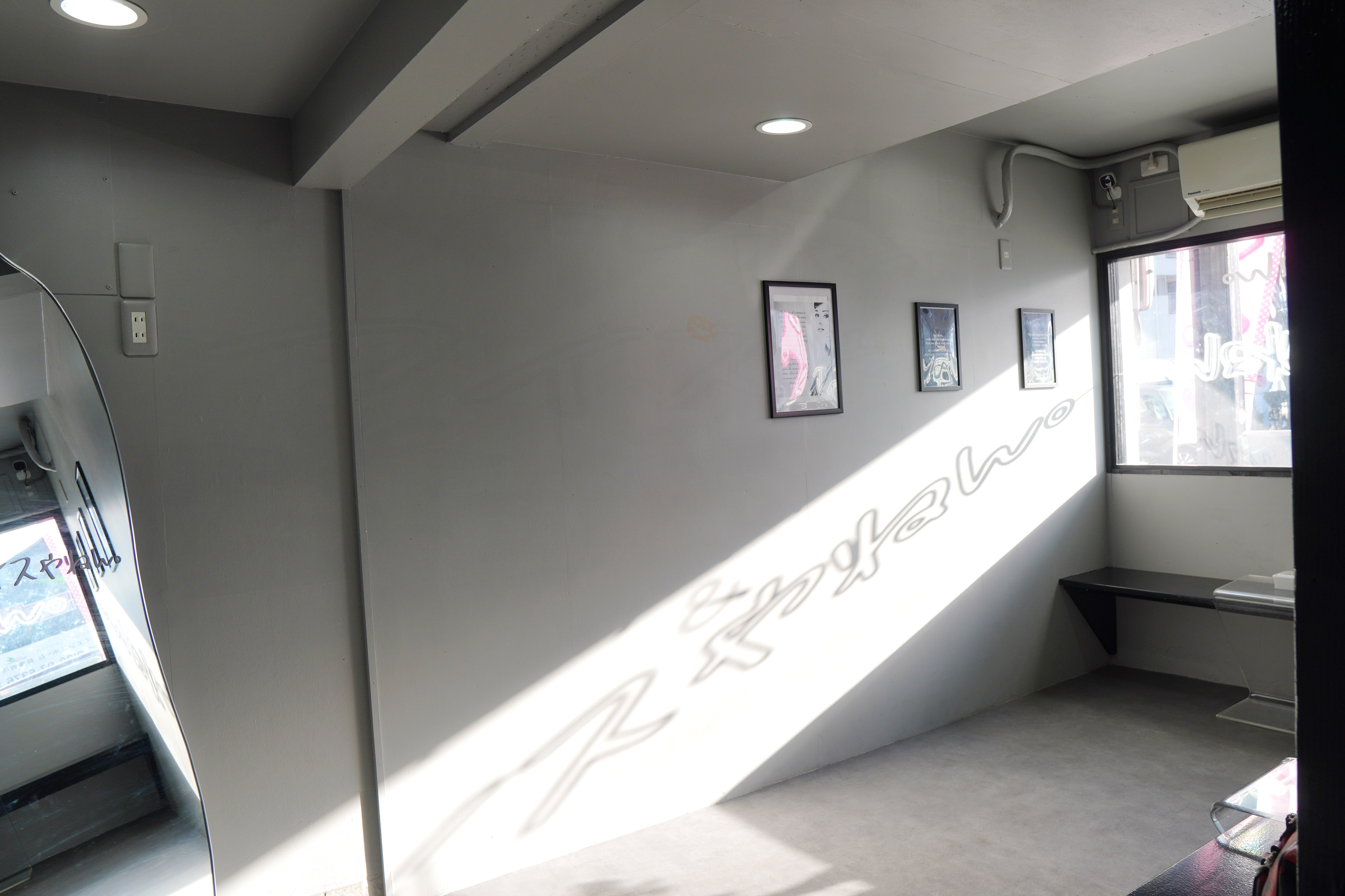 アイスやねん。＆クレープやねん。 姫路飾磨店