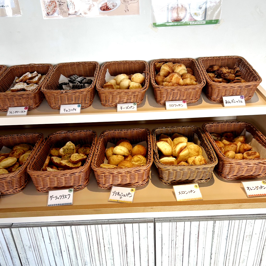 ル・パスタガーデン