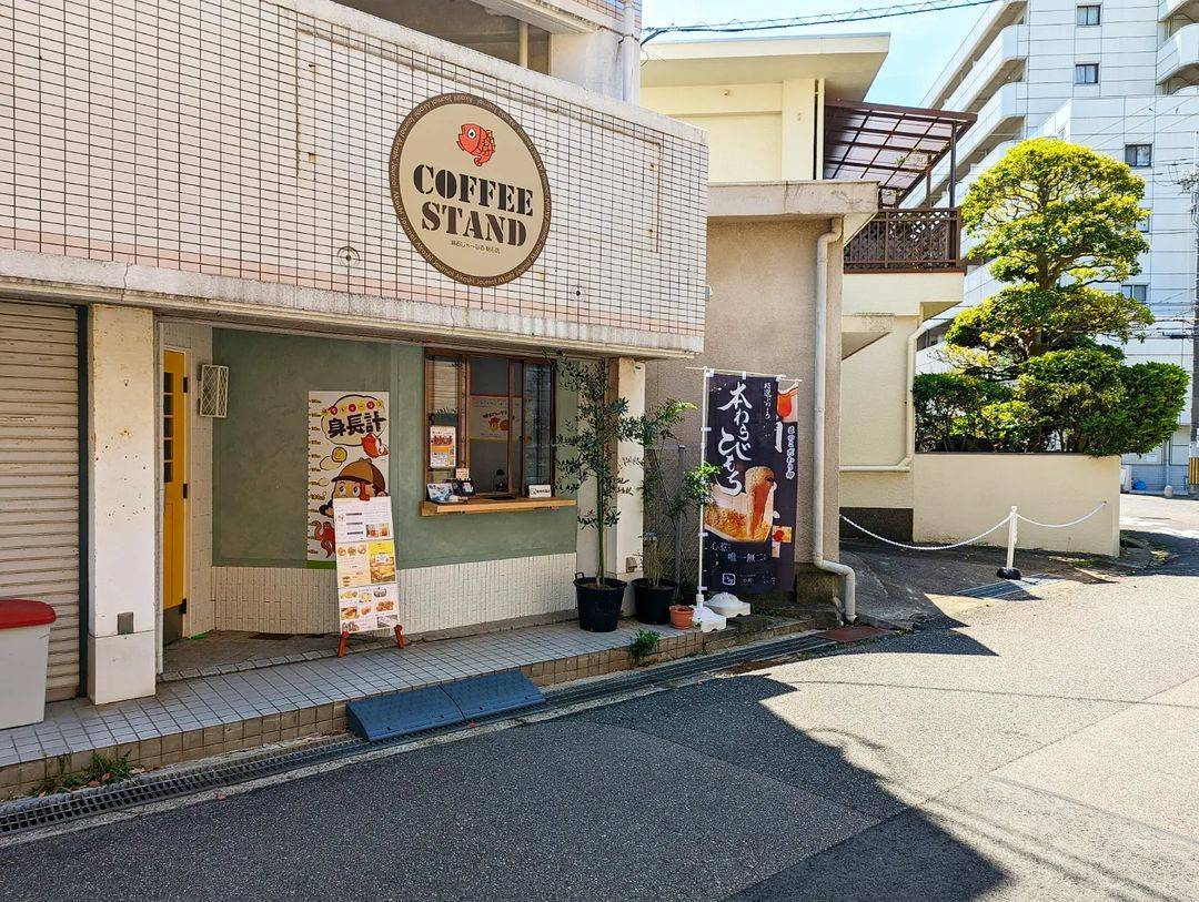 明石じゃーなる