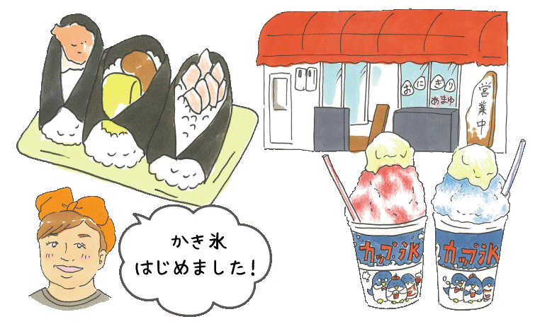 あまゆ
