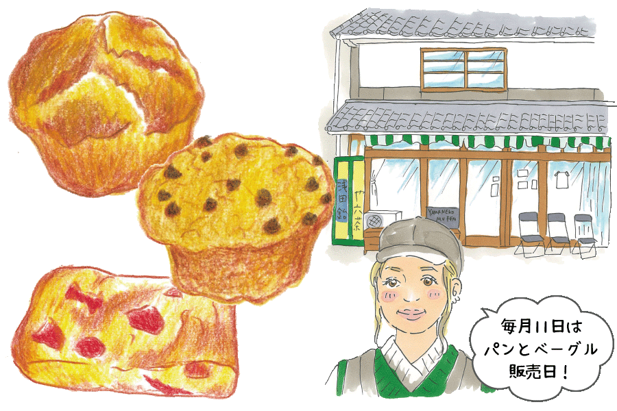 YAMA NEKO MUFFIN