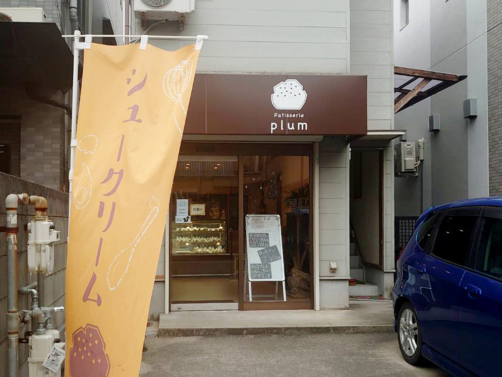 Patisserie plum