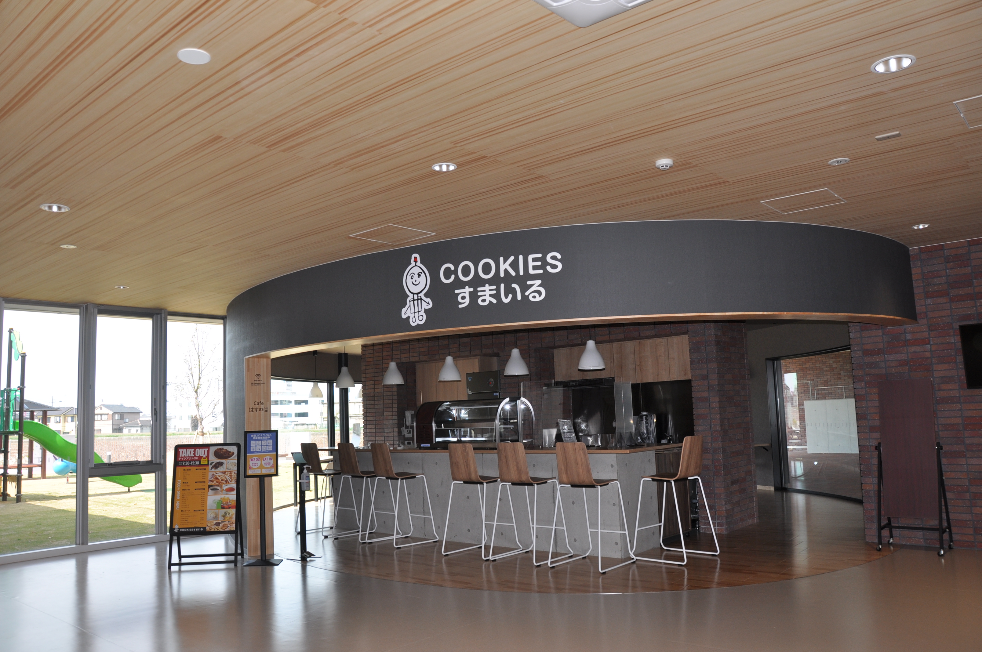 Cafeはすのは