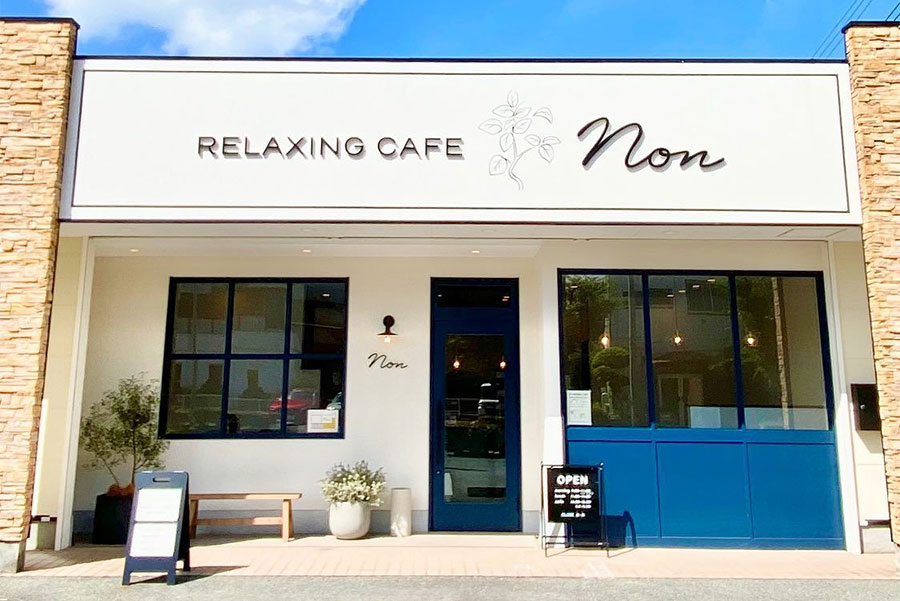 RELAXING CAFE non