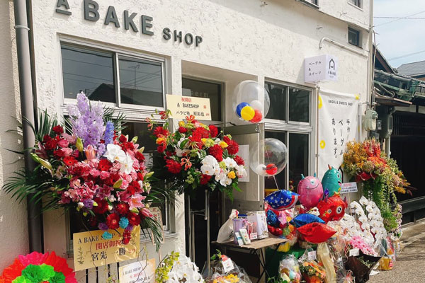 A BAKE SHOP