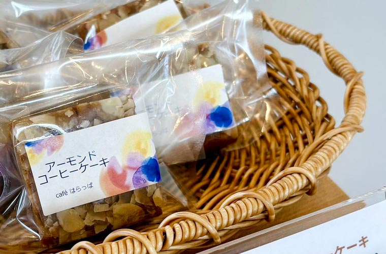 はらっぱ工房