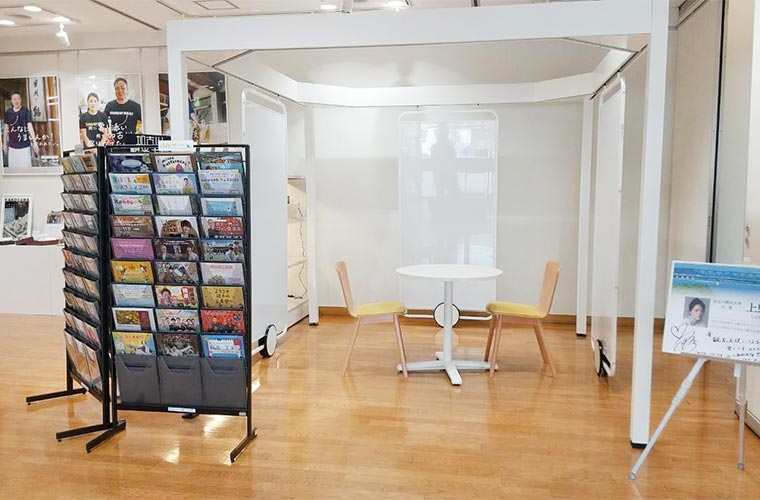 加古川観光案内所