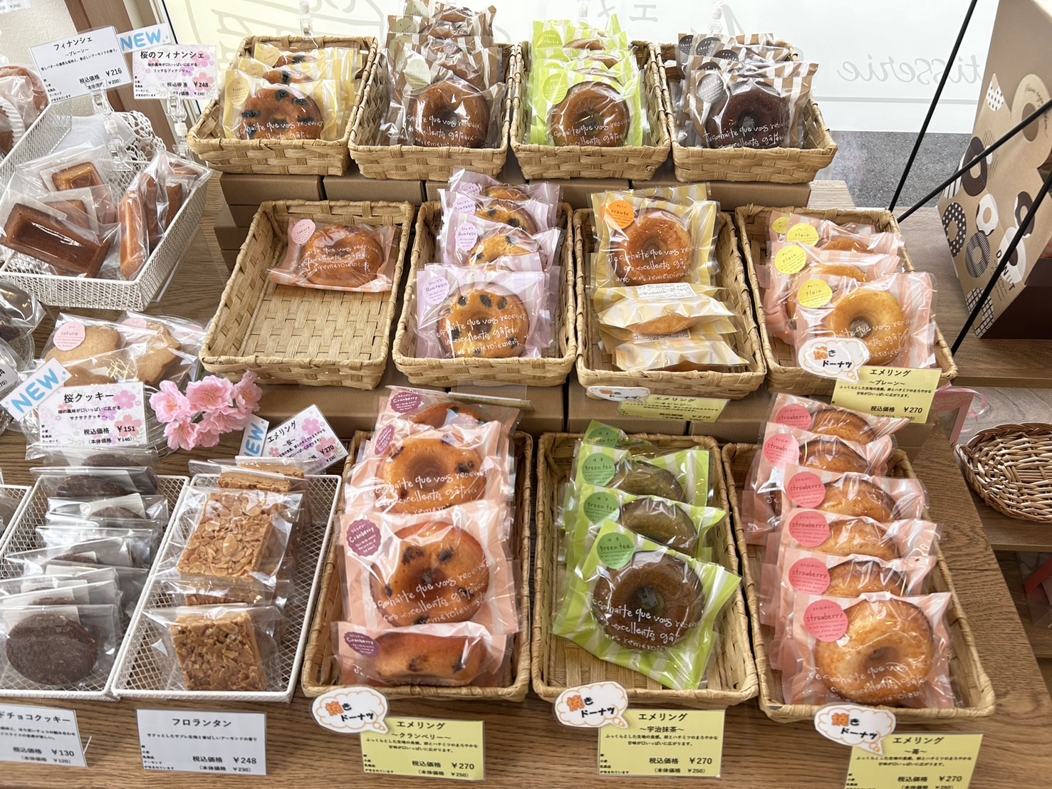 Patisserie Aimer