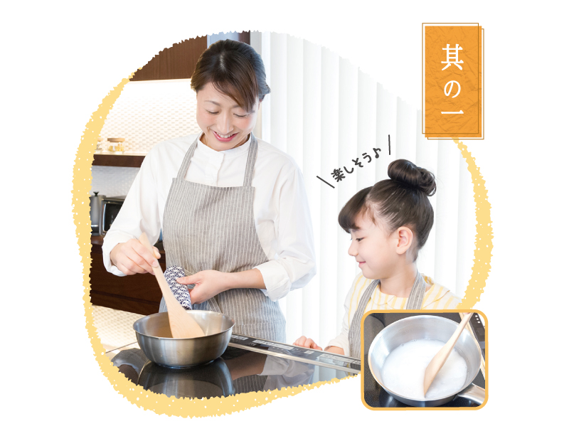 ぷるぷるわらび餅の作り方 簡単レシピ2品 親子で作ろう手作りおやつ クルールはりま