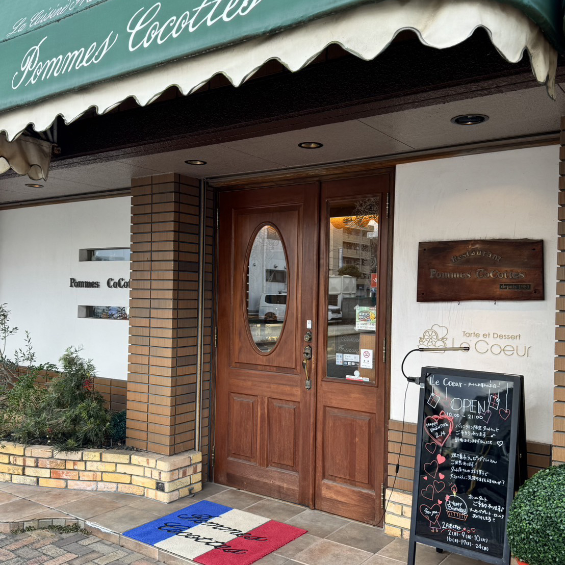 Le Coeur （ルクール）