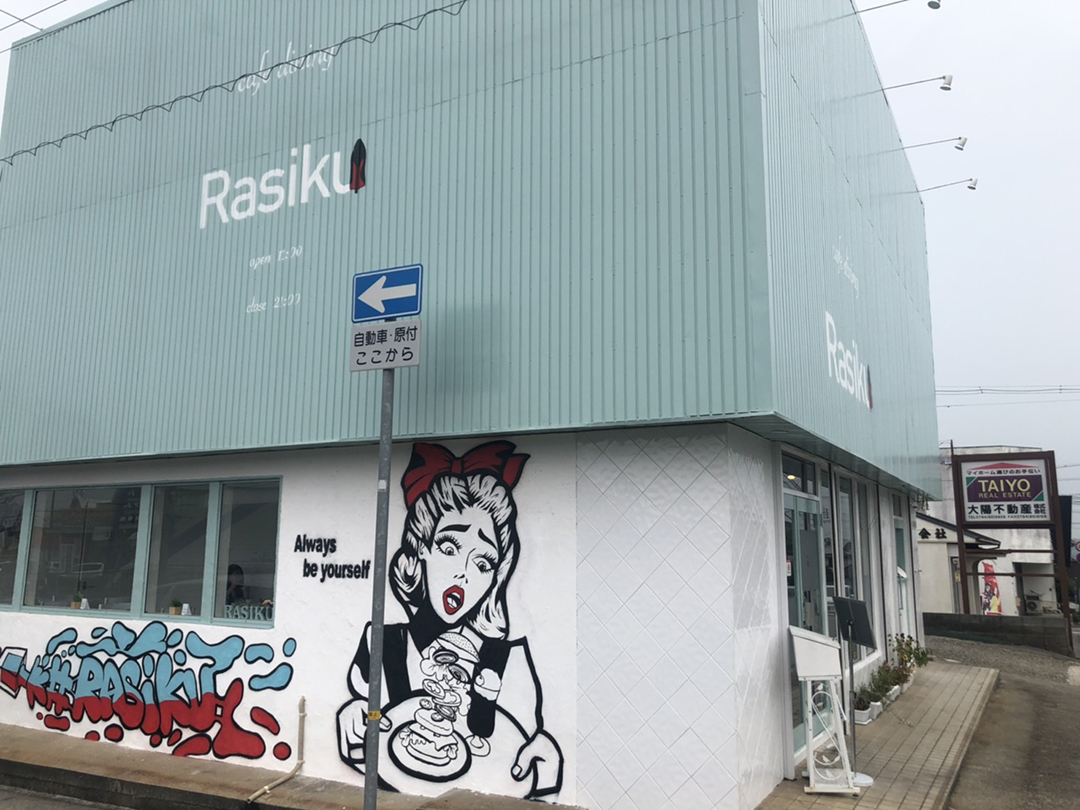 rasiku