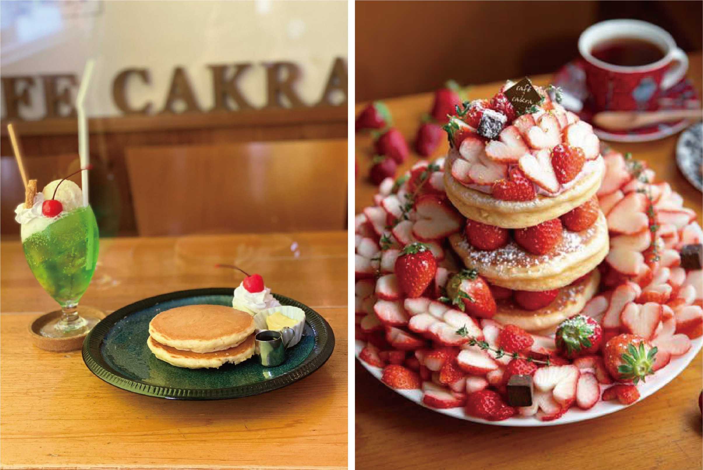 cafe cakra