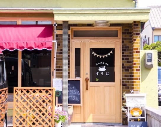 スープカフェすうぷ